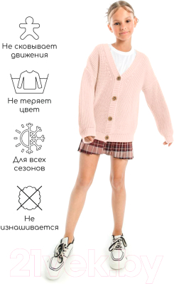 Кардиган детский Amarobaby Knit / AB-OD21-KNIT19S/00-116 (белый/розовый, р.116)