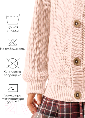 Кардиган детский Amarobaby Knit / AB-OD21-KNIT19S/00-116 (белый/розовый, р.116)