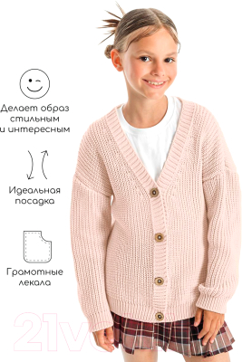 Кардиган детский Amarobaby Knit / AB-OD21-KNIT19S/00-122 (белый/розовый, р.122)