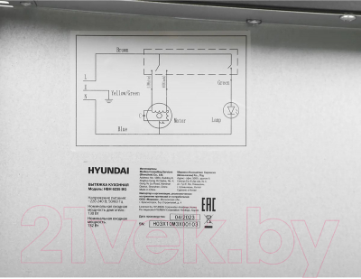 Вытяжка телескопическая Hyundai HBH 6235 BG (черный)