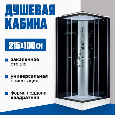 Душевая кабина Saniteco SN-210B (100x100) - 
