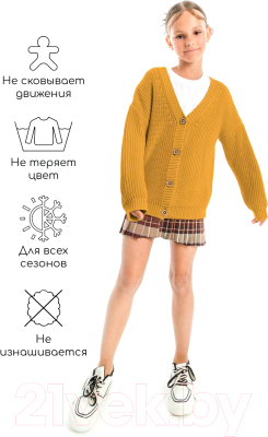 Кардиган детский Amarobaby Knit / AB-OD21-KNIT19S/04-110 (желтый, р.110)