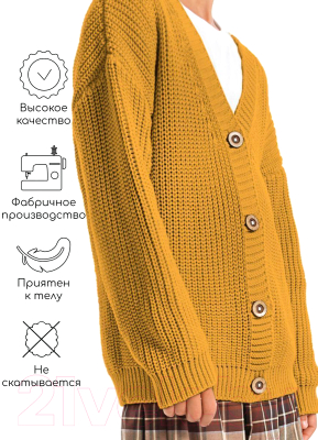 Кардиган детский Amarobaby Knit / AB-OD21-KNIT19S/04-134 (желтый, р.134)