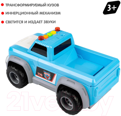 Самосвал игрушечный Bondibon Джип 2 в 1 / ВВ6145