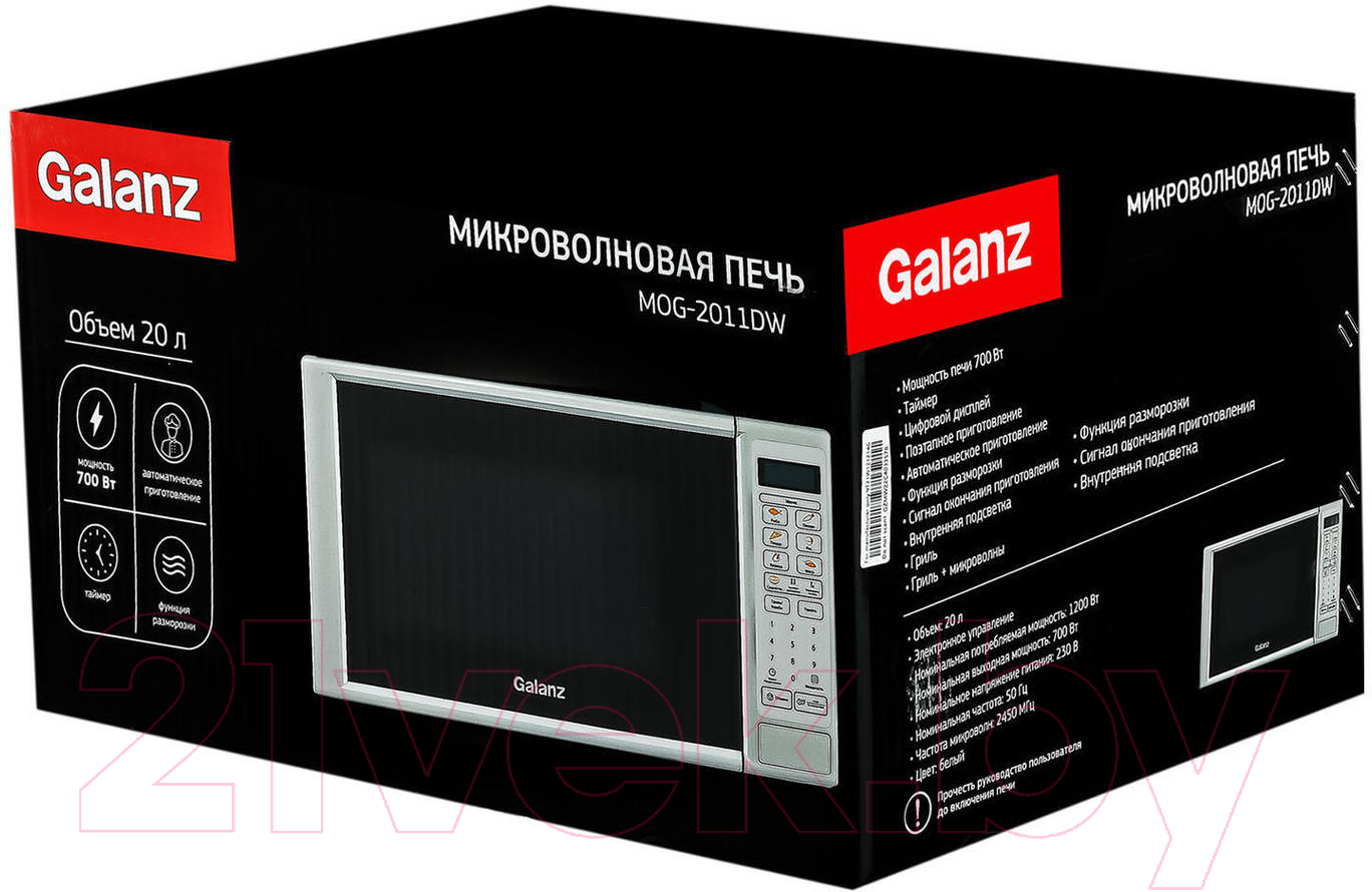 Микроволновая печь Galanz MOG-2011DW