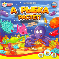 Настольная игра Умные игры А рыбка растет! / 4650250574125 - 