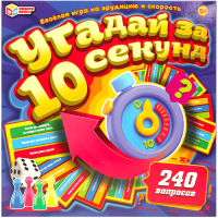 Настольная игра Умные игры Угадай за 10 секунд / 4650250583196 - 