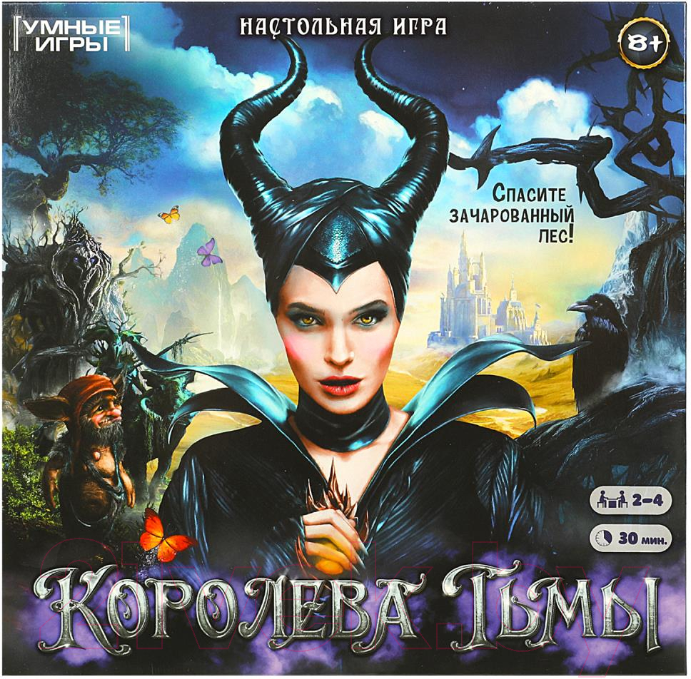 Умные игры Королева тьмы / 4650250592105 Настольная игра купить в Минске,  Гомеле, Витебске, Могилеве, Бресте, Гродно