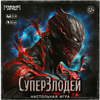 

Настольная игра, Суперзлодей / 4650250592129