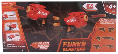 Набор игрушечного оружия Funky Toys K-063 / FT0819847