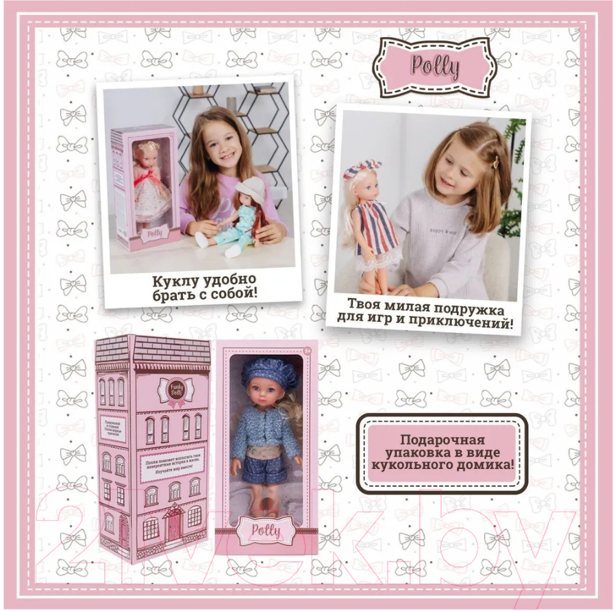 Кукла с аксессуарами Funky Toys Дженни / FT0696183