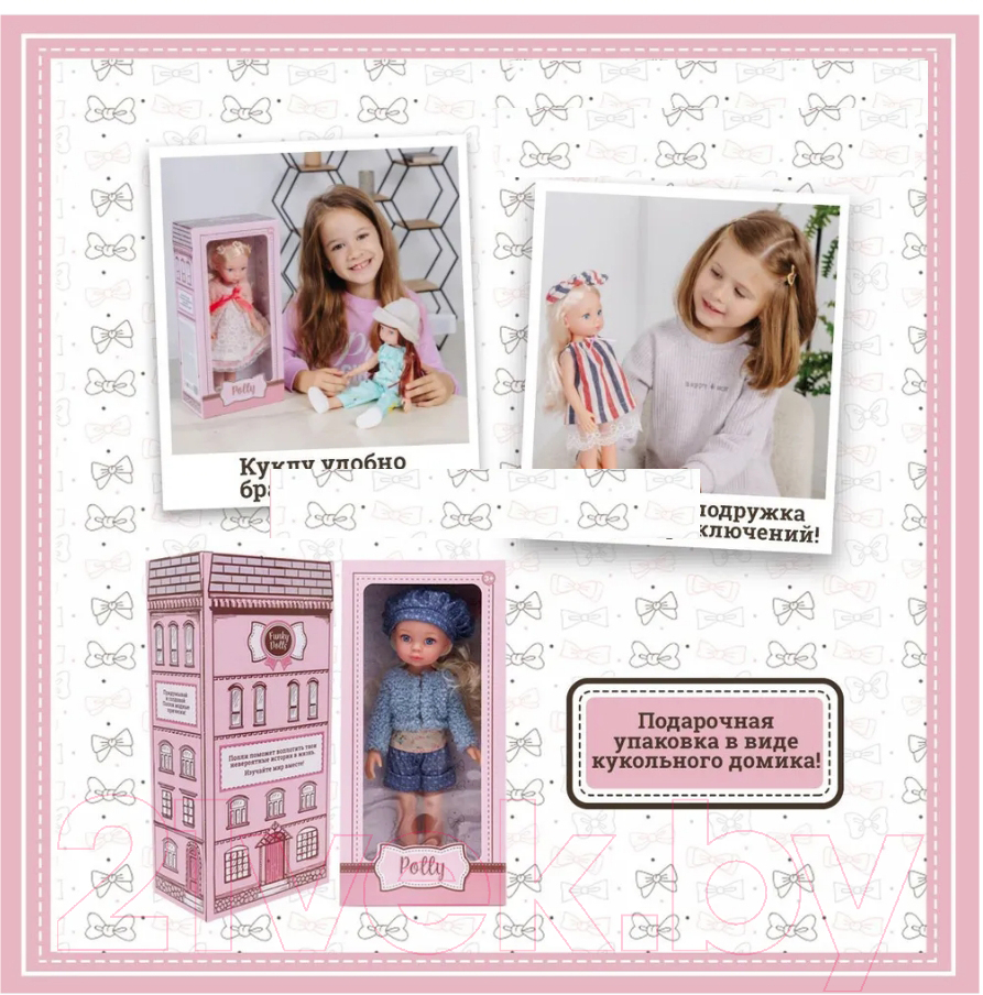 Кукла Funky Toys Николь / FT0696186