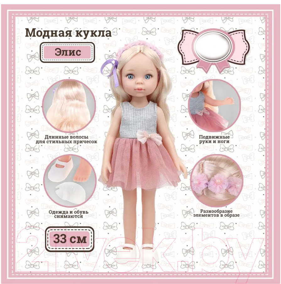 Кукла Funky Toys Элис / FT0696180