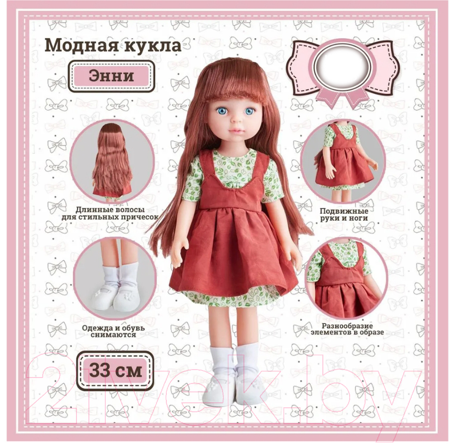 Кукла Funky Toys Энни / FT0696177