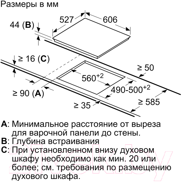 Электрическая варочная панель Bosch PKF675FP2E