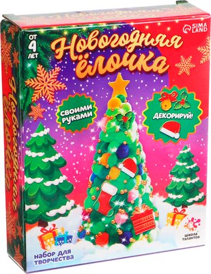 

Набор для творчества, Новогодняя елочка / 4851117