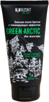 Бальзам после бритья H2orizont Green Arctic С тонизирующим эффектом (150мл) - 