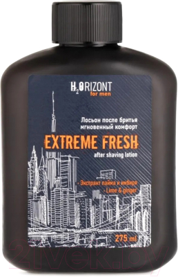 Лосьон после бритья H2orizont Extreme Fresh Мгновенный комфорт (275мл)
