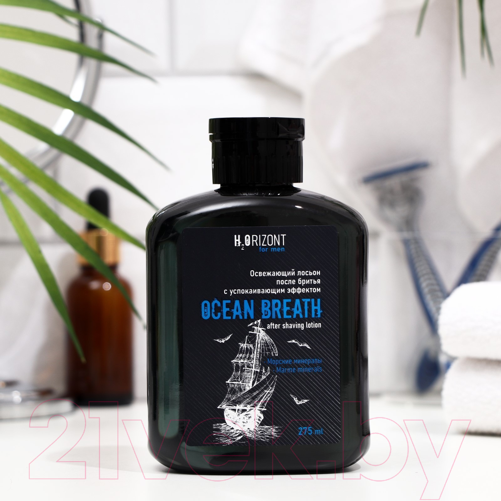 Лосьон после бритья H2orizont Ocean Breath Освежающий (275мл) — фото 3