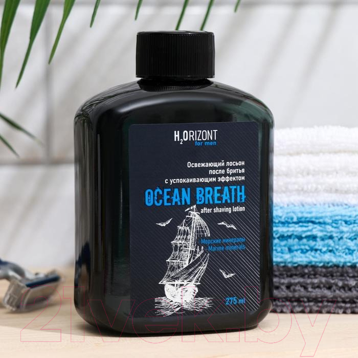 Лосьон после бритья H2orizont Ocean Breath Освежающий (275мл) — фото 4