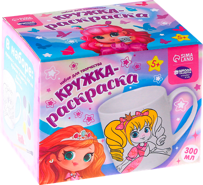 Набор для творчества Школа талантов Кружка под роспись. Настоящая принцесса / 1745329 -