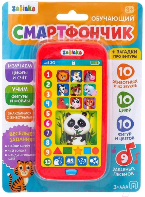 Развивающая игрушка Zabiaka Обучающий смартфончик / 3630471