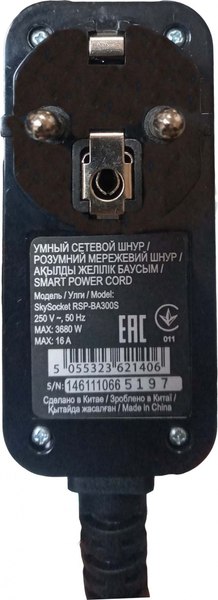Инфракрасный обогреватель Теплофон Glassar 400 ЭРГН 0.4 c умным сетевым шнуром (черный)
