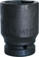 

Головка слесарная Frosp, 1" S41 длина 78мм