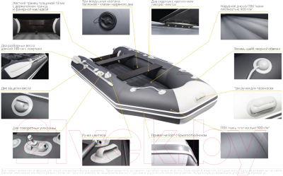 Надувная лодка АКВА 3600НДНД (графит/светло-серый)