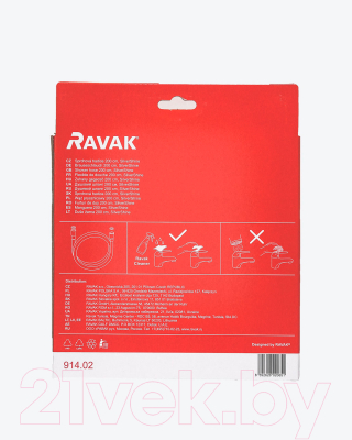 Душевой шланг Ravak X07P339