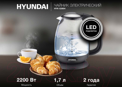 Электрочайник Hyundai HYK-G3804 (черный)