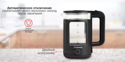 Изображение товара Электрочайник StarWind SKG1053 (черный)