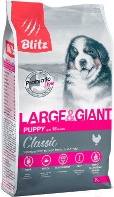 Сухой корм для собак Blitz Pets Puppy Large&Giant / 4160 (2кг)
