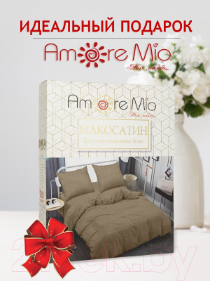 Комплект постельного белья Amore Mio Мако-сатин Тиснение Wild Микрофибра 1.5 / 58494 (коричневый)