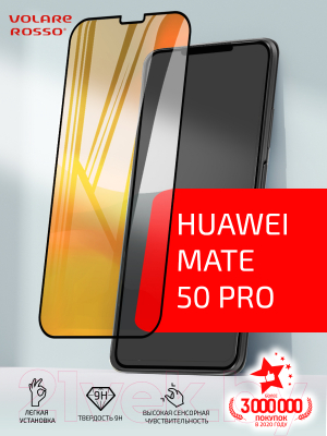 Защитное стекло для телефона Volare Rosso 3D для Mate 50 Pro (черный)