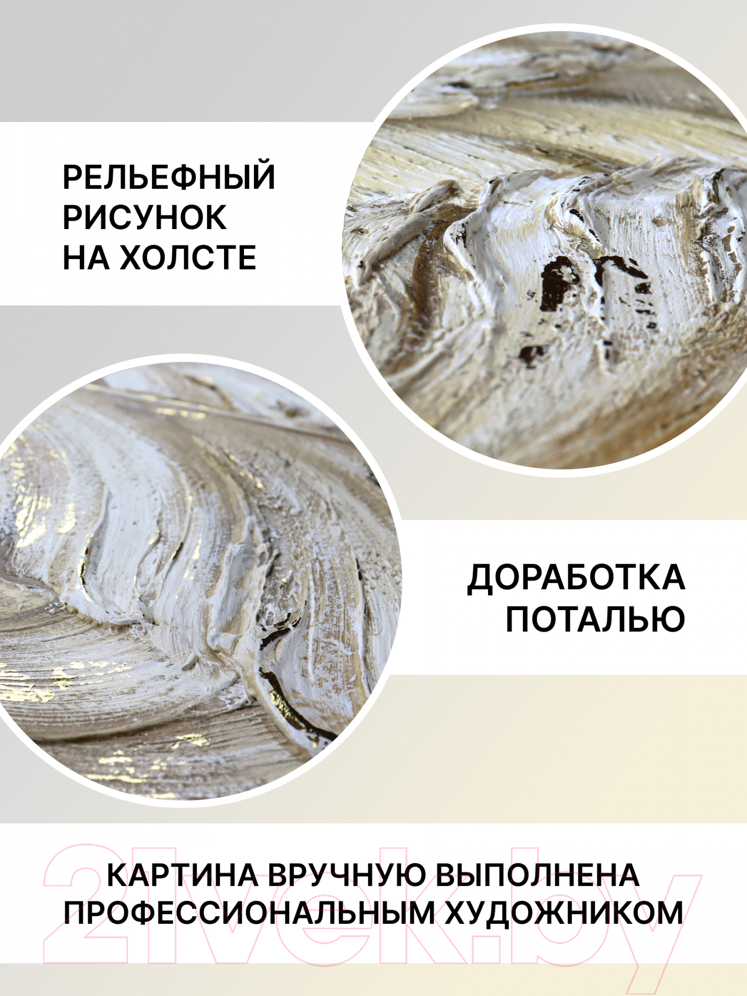 Картина Декарт Ветки камыша в бежевых тонах 8Л3696 (авторская на холсте) — фото 5