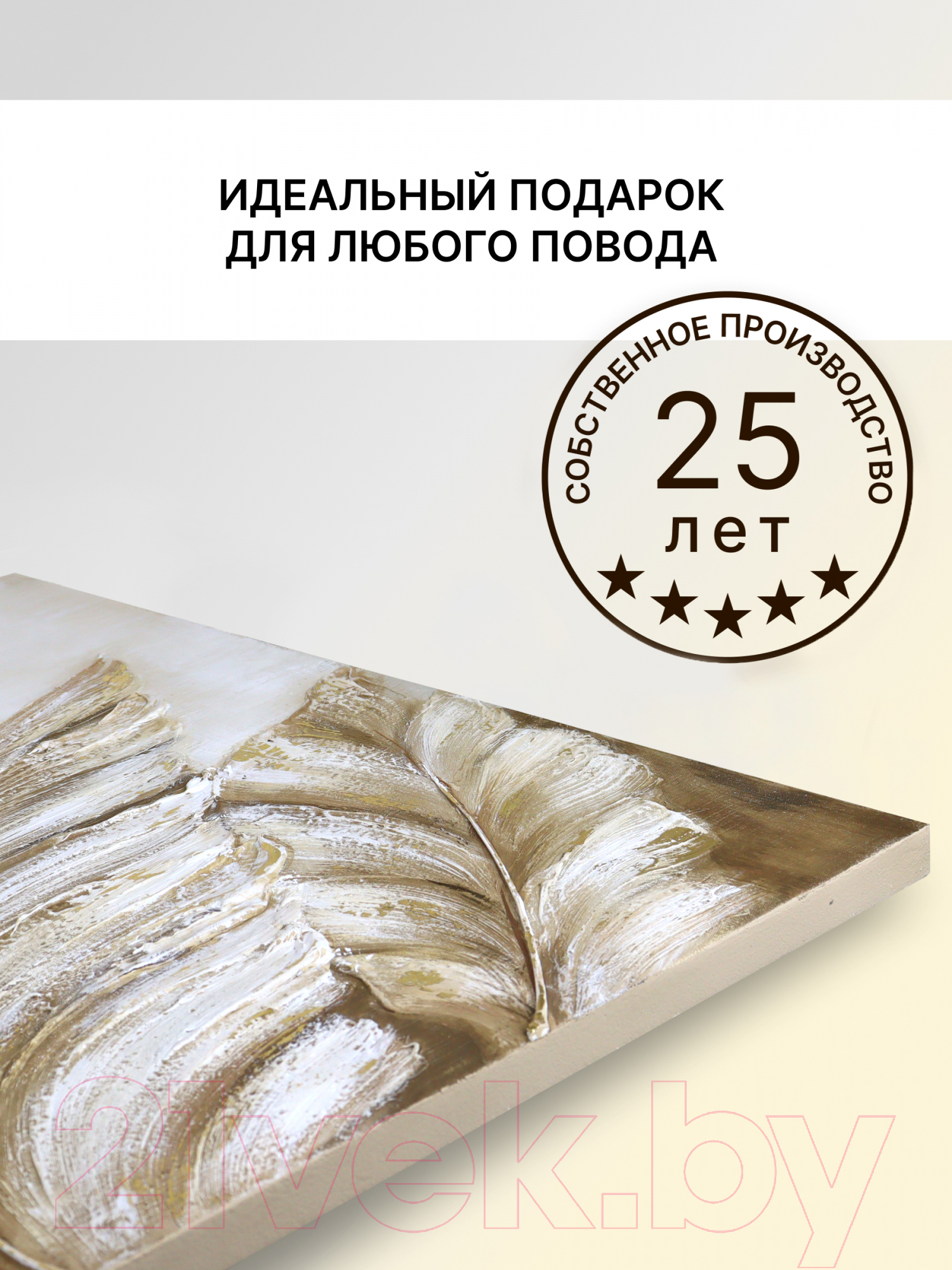 Картина Декарт Ветки камыша в бежевых тонах 8Л3696 (авторская на холсте) — фото 6