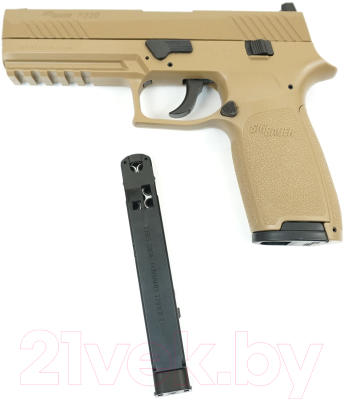 Пистолет пневматический SIG Sauer Sauer P320 Сoyote Tan / Р320-177-30R-CYT (песочный)