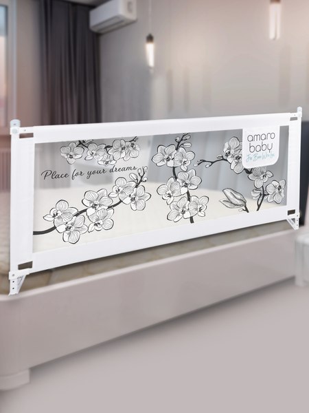 Ограждение для кровати Amarobaby Safety Of Dreams / AB-SOFD-BSR-BEL-160 (белый)