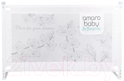 Ограждение для кровати Amarobaby Safety Of Dreams / AB-SOFD-BSR-BEL-180 (белый)