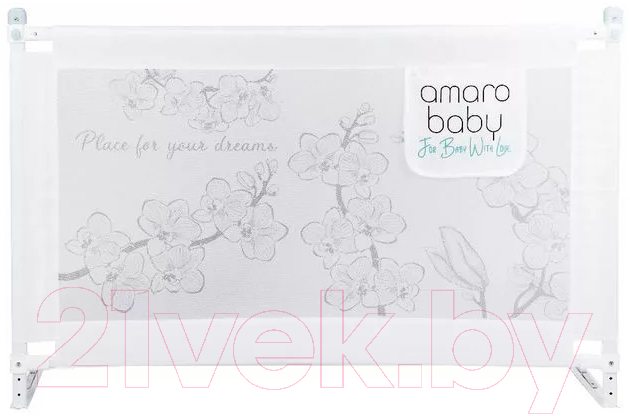 Ограждение для кровати Amarobaby Safety Of Dreams / AB-SOFD-BSR-BEL-180