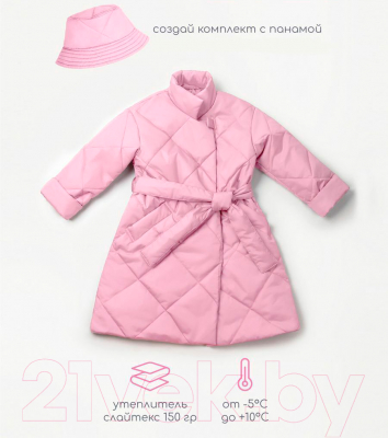 Пальто детское Amarobaby Trendy / AB-OD22-TRENDY29/06-134 (розовый, р.134-140)