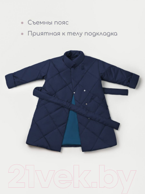 Пальто детское Amarobaby Trendy / AB-OD22-TRENDY29/20-134 (синий, р.134-140)
