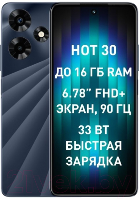 Смартфон Infinix Hot 30 8GB/128GB / X6831 (черный)