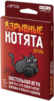 Настольная игра Мир Хобби Взрывные котята. Дуэль / 915659 - 