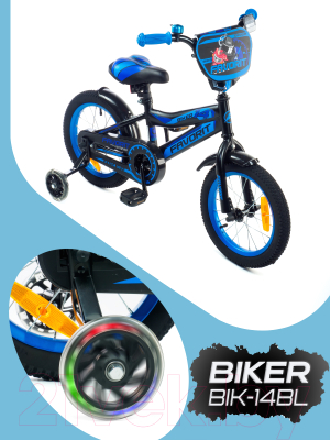 Детский велосипед FAVORIT Biker 14 / BIK-14BL (синий)