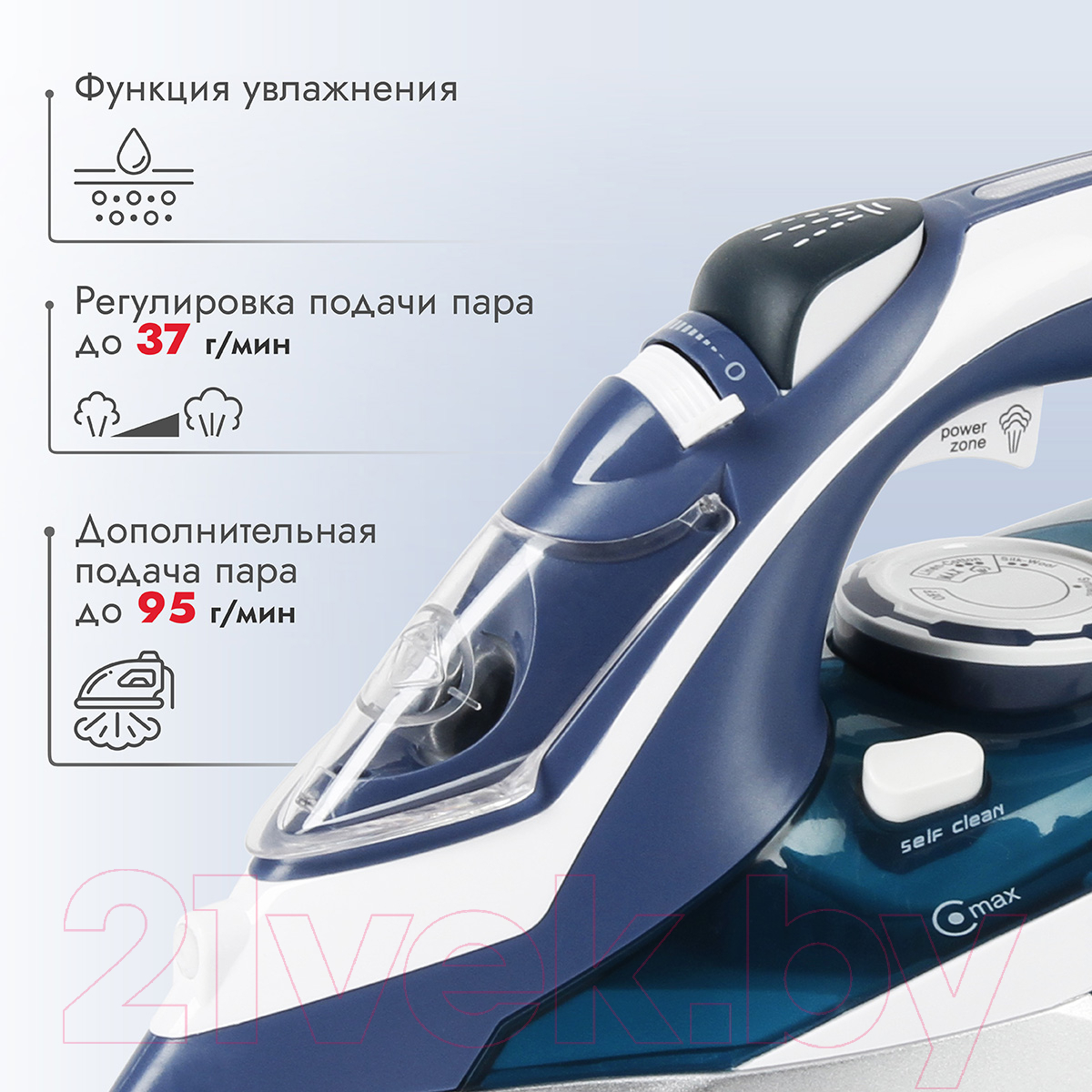 Утюг Atlanta ATH-5580 (синий) — фото 8