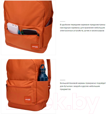 Рюкзак Case Logic Commence CCAM1216RC / 3204925 (оранжевый)