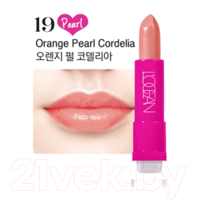 Помада для губ L'ocean Petite Lip Stick №19 (Orange Pearl Cordelia)