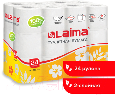 Туалетная бумага Laima 128719 (24рул, белый)